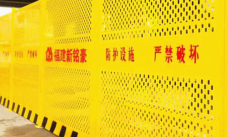 沖孔板防護(hù)罩